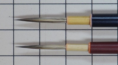 巻軸・茶軸毛先.jpg